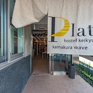 Plat Keikyu Wave 호텔 카마쿠라
