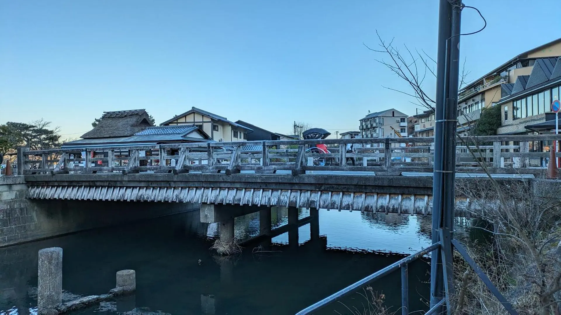 Hotel Arashiyama Kyoto