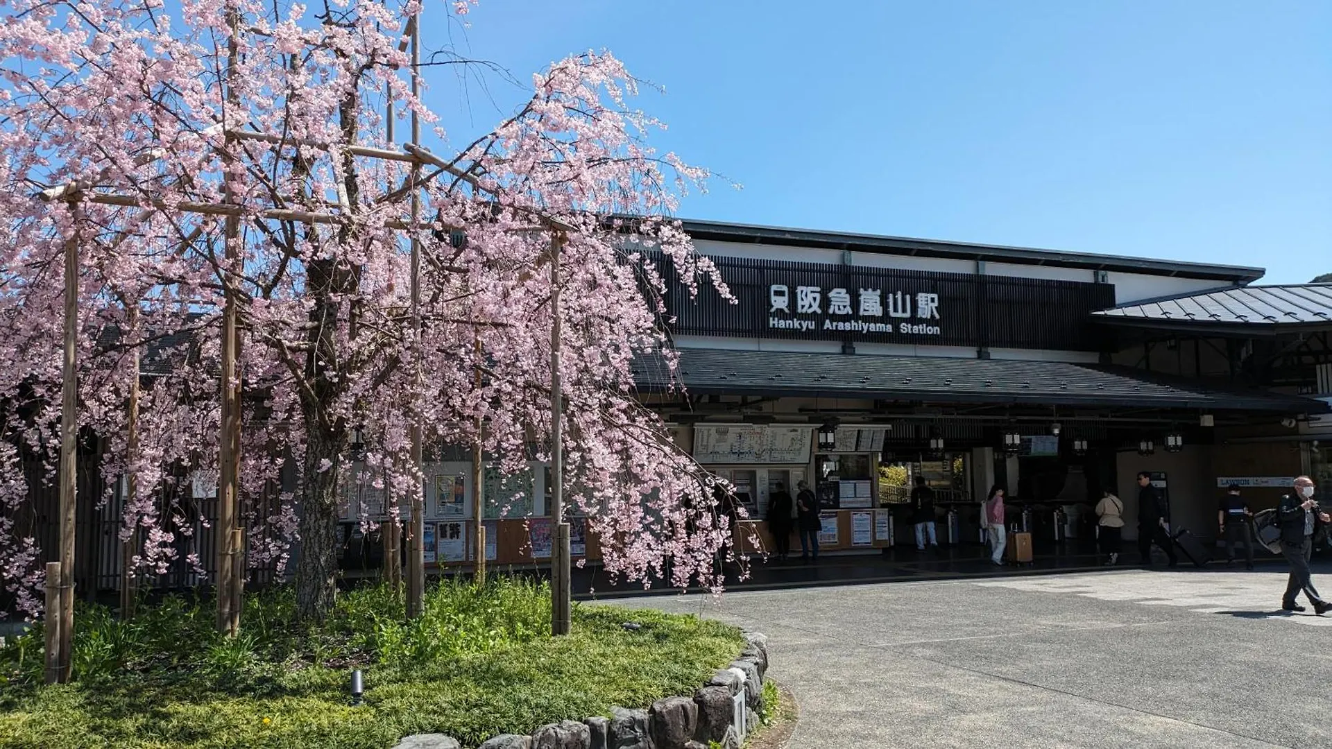 Hotel Arashiyama Kyoto