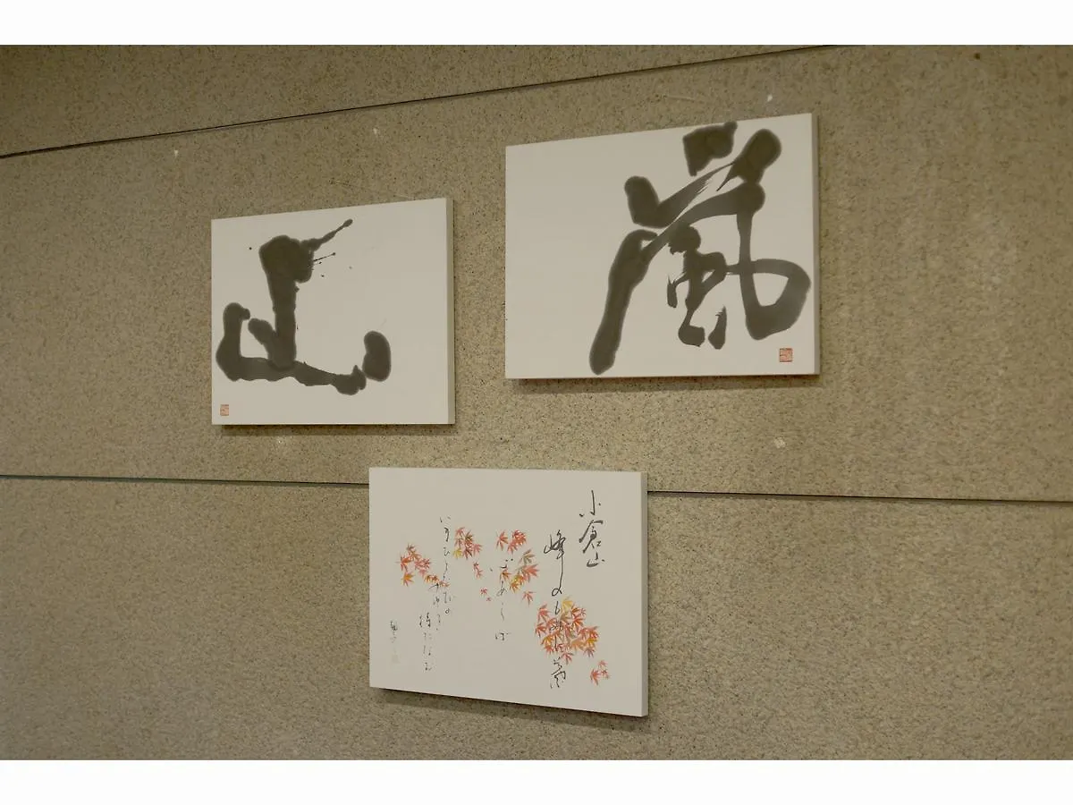 Hotel Arashiyama Kyoto 2*,  Japan