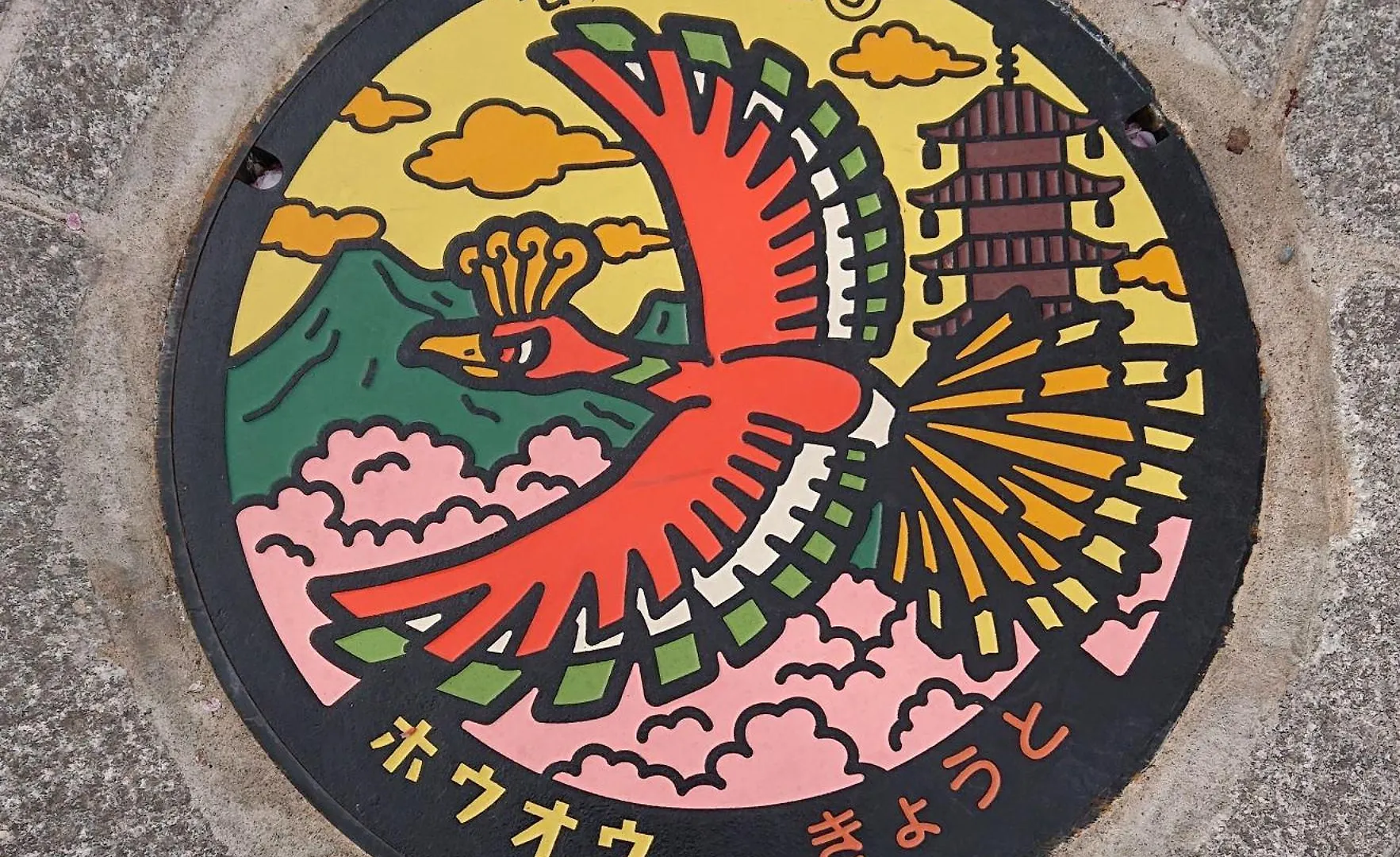 ホテル嵐山 京都市 2*,